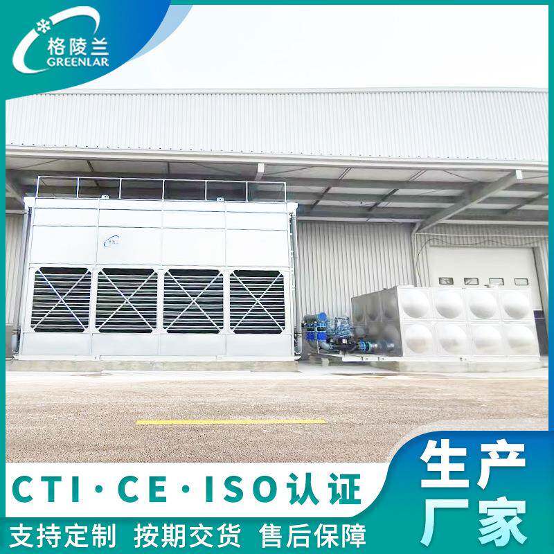 超静音闭式冷却塔横流闭式水塔闭式循环水冷系统防酸碱冷却塔设备
