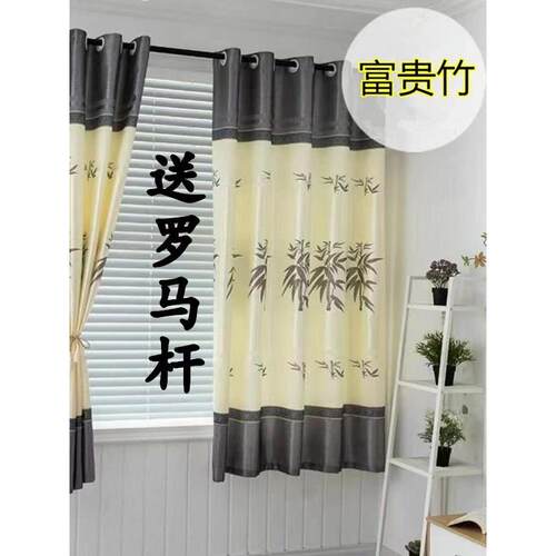 （全套带杆）窗帘简易半暗隔断窗帘客厅卧室阳台宿舍仓库短帘