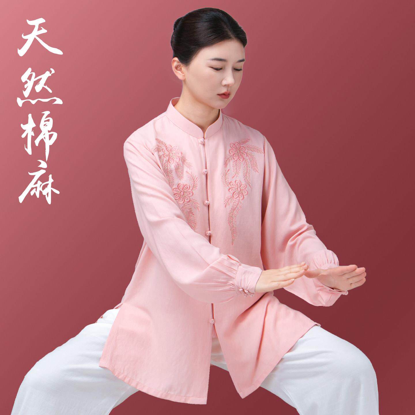 小和山太极服女2026新款麻太极拳八段锦练功服夏季透气休闲上衣