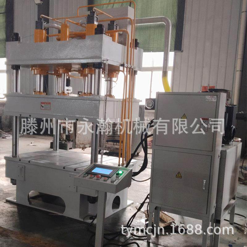 大台面数控伺服三梁四柱液压机150吨油压压力机器200T