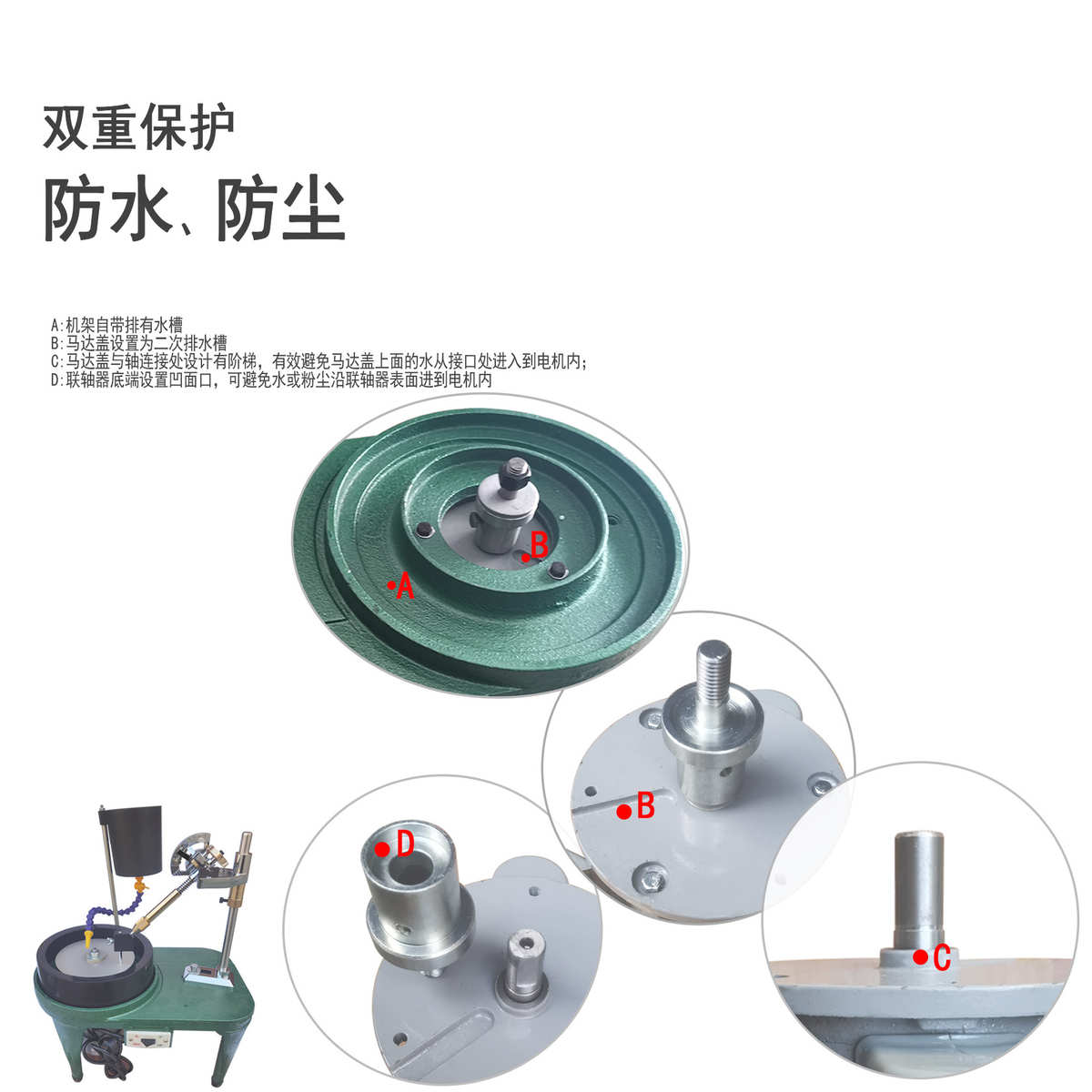 向锋珠宝石加工打磨角度机界面切面平磨刻面机械磨刀机印章打磨机