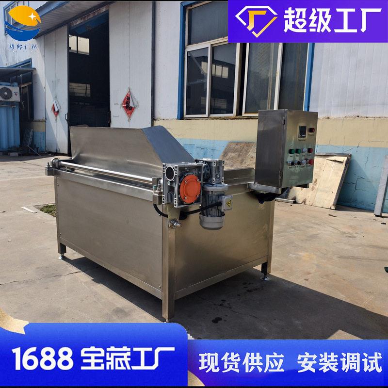 全自动电加热小龙虾油炸机豆泡油炸锅毛毛鱼油炸设备商用
