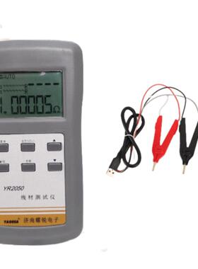 YAOREA耀锐高精度手持直流毫欧表低阻表微电阻表YR2050超四位半