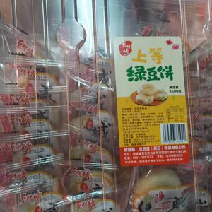福建豆传情芝麻咸饼独立包装软糯咸香休闲茶点1斤3斤装