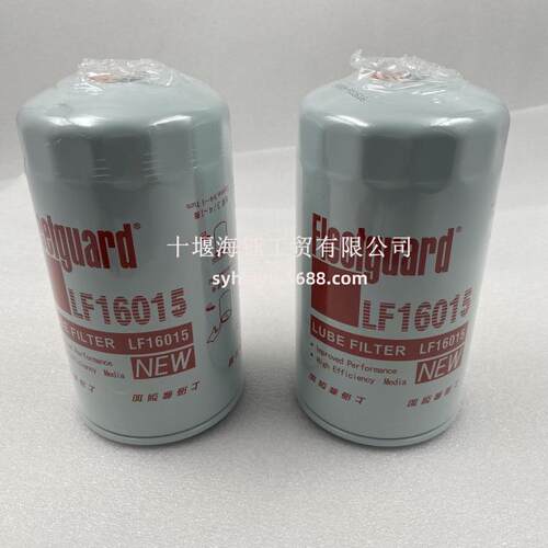 供应弗列加LF16015 机油滤芯 4989314工程机械 发电机组全系滤芯