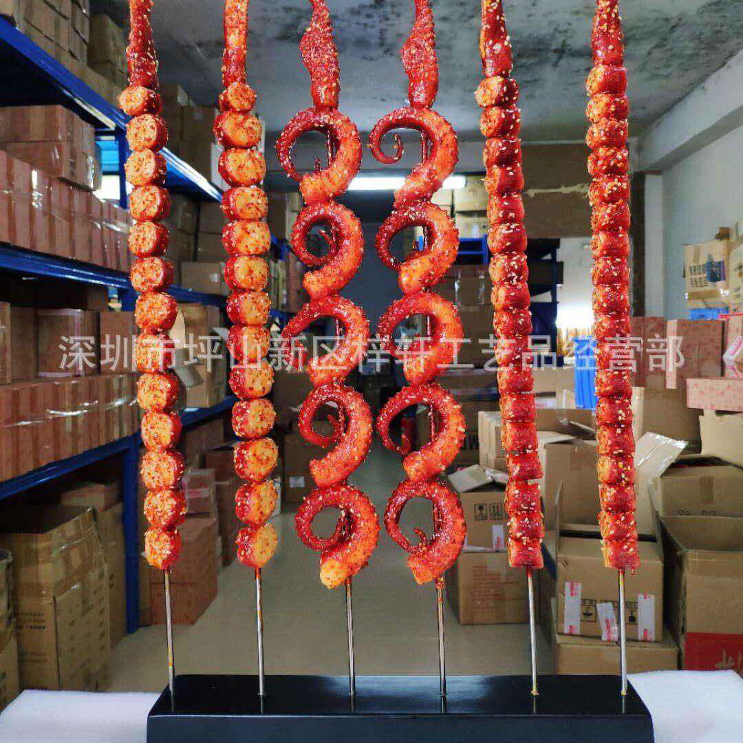 仿真章鱼须鱿鱼须海鲜模型铁板鱿鱼反正食物菜品摆设品摄影道具