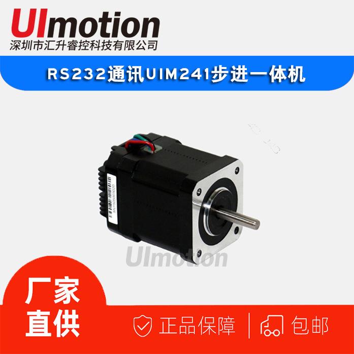 优爱宝RS232通讯型步进驱动器步进驱控一体设计自动化设备适用
