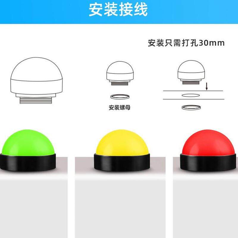 三色警示灯24V半圆球型三色灯报警led半球形防水指示灯F信号
