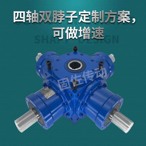 HD17HD17-1：直角转向器HD17旋螺锥齿轮转输向箱F轴入轴输出换向