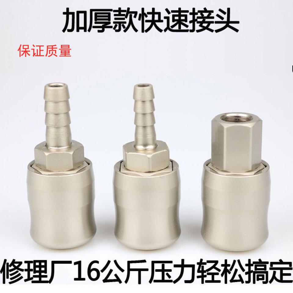 气动工具快速接头自锁小气动扳手快速接头防爆接头快速插头C式耐