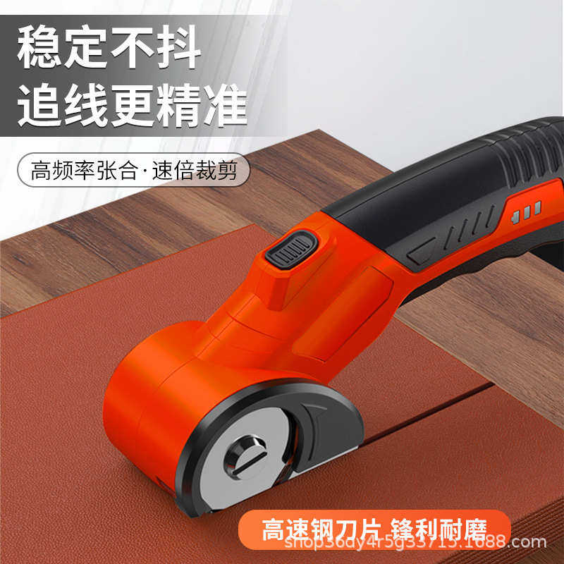 新款电剪刀裁布手持式圆刀裁剪机电动剪刀服装电剪切厚布机,五金/工具,电剪/电动修枝剪,淘宝优惠券,粉丝福利购,淘宝优惠卷