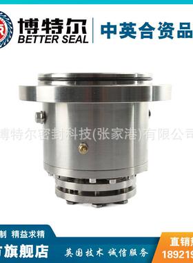 【厂家供应】HMJMZ74机械密封 搅拌器机械密封 集装式机械密封