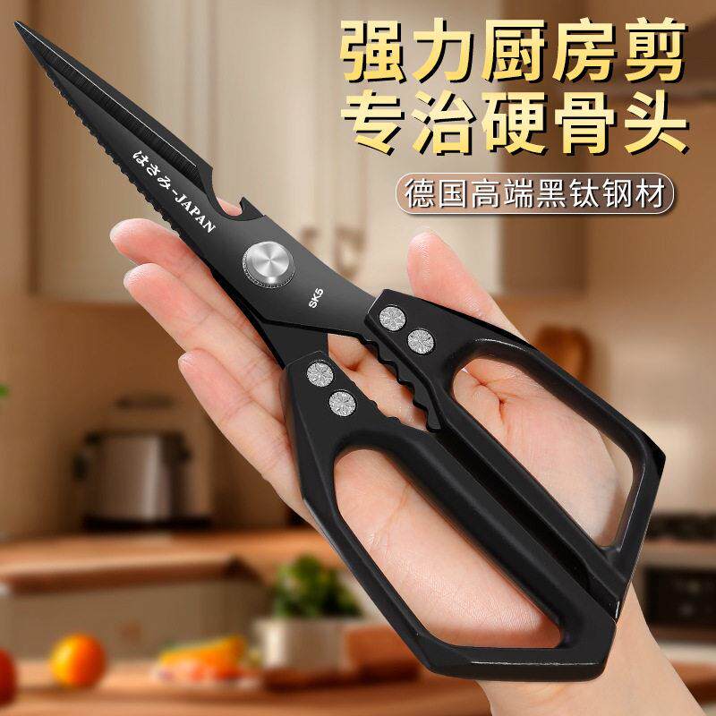 跨境厨房剪刀家用强力鸡骨剪不锈钢拆骨剪商用多用途剪刀厨房专用