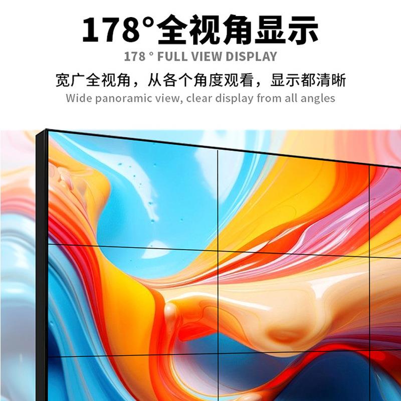 46/49/55/65寸京东方拼接屏液晶监控显示器大屏幕安防会议4K高清