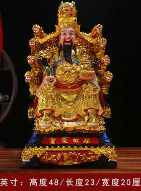 财神爷佛像招财进宝用家供奉桌面装饰摆件店铺放办公室公司比干文