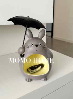 MOMO 龙猫收纳摆件入户门口玄关钥匙收纳托 托盘家居客厅装饰品MG
