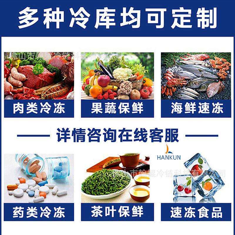 节能省电一机冷冻保鲜双温库全国安装鲜花饮料蛋糕甜品后补式冷库