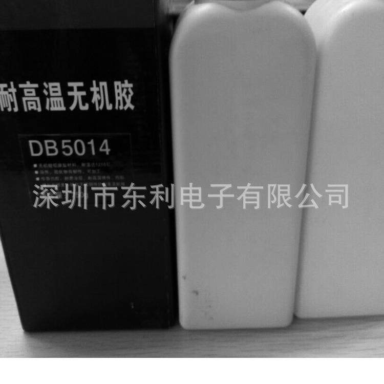 双键高温胶金属高温无机胶DB5014耐温金属胶无机胶1200℃