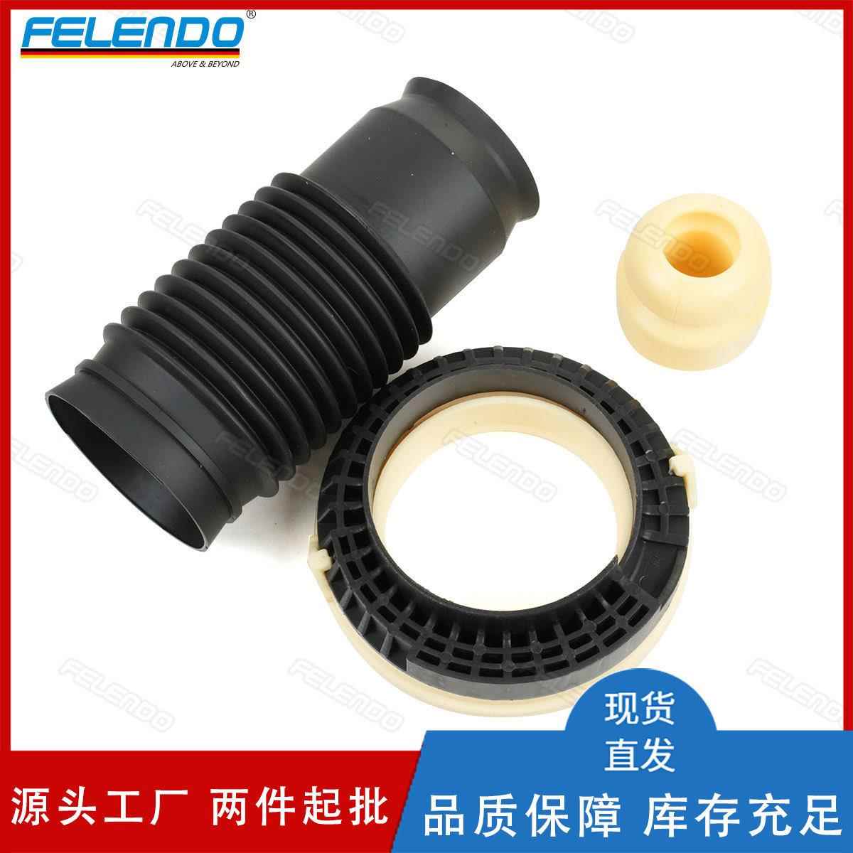 工厂直销C2Z27767顶胶套装前减震适用于捷豹XF2009-2015XJ