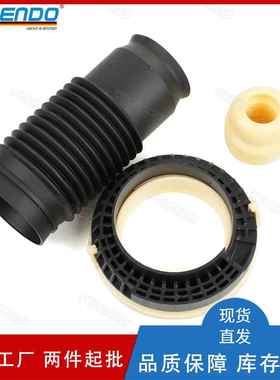 工厂直销C2Z27767顶胶套装前减震适用于捷豹XF2009-2015XJ