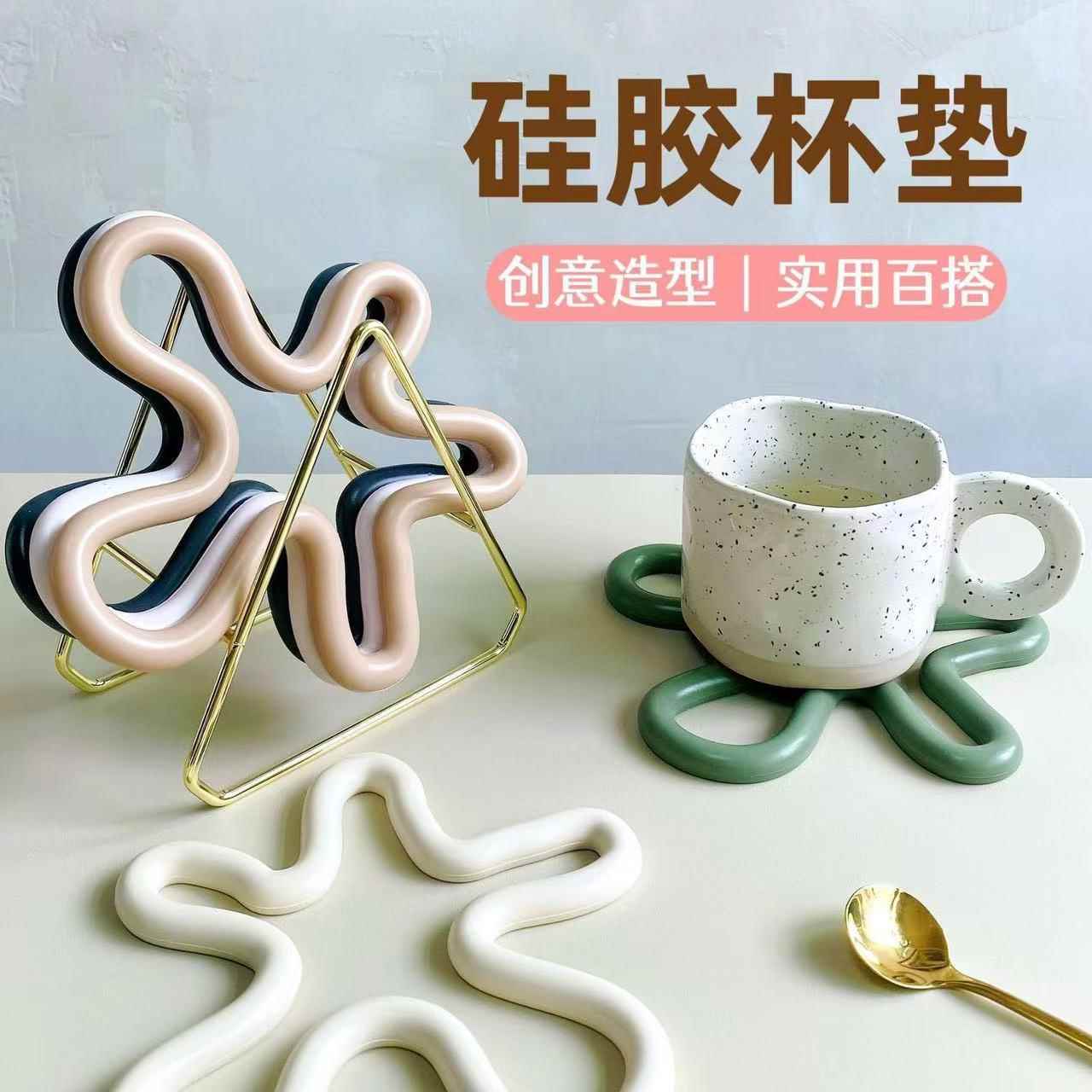 工厂不规则北欧硅胶隔热垫耐高温家用厨房茶具碗垫水杯垫
