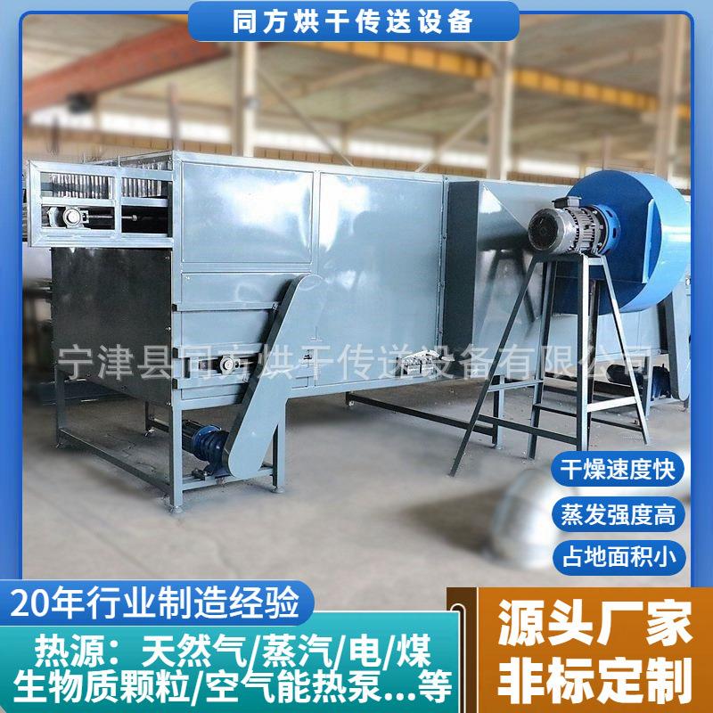 大烘型工业兰炭颗粒干干燥机 带式热风设备 石墨碳棒QDB兰烘干机