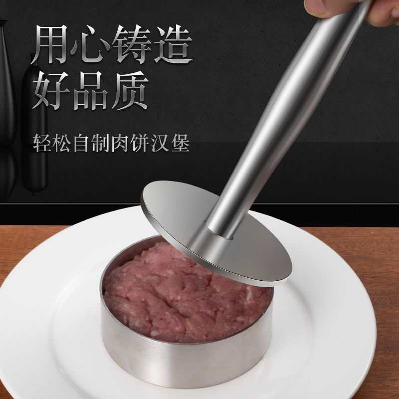 不锈钢圆形压饼器厨房家用手工汉堡肉饼手抓饼diy饭团饺子皮模具