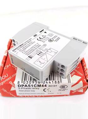 正品佳乐三相相序继电器DPA51CM44 B014T B018T 电梯相序保护器