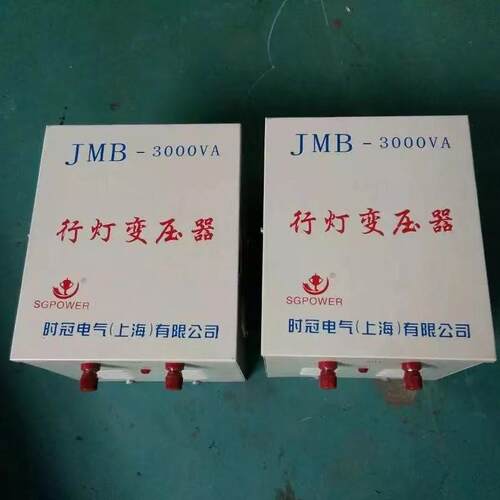 JAMB-5KA/1K0V行灯照明变压器3V80V转JMB-200V36V转12V低压变压器