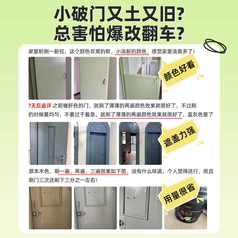 新款水性油漆金属漆自刷防锈铁门栏杆防盗门家用漆涂料防腐白色