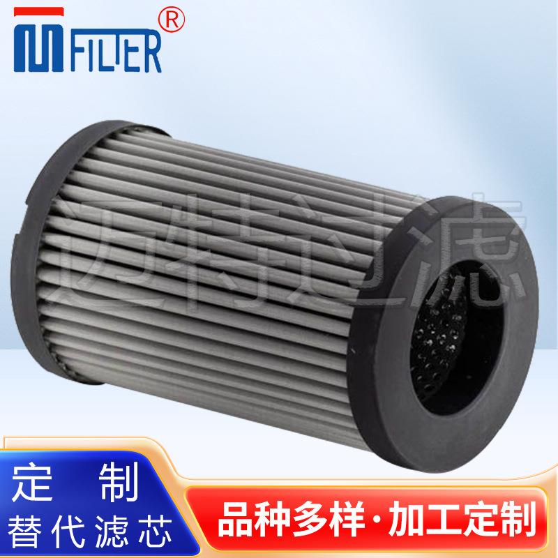 西德福SME015D10B滤芯压力回路过滤器替代STAUFF油滤芯