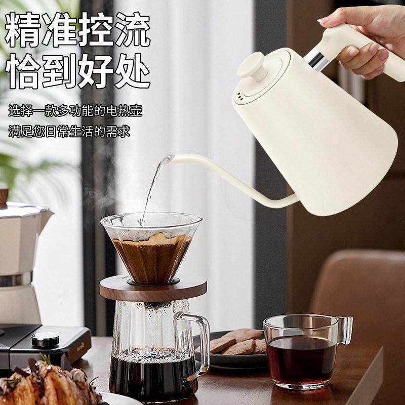 1200W温控手冲咖电热水啡122家用保壶温烧壶水长嘴鹅颈壶可调温