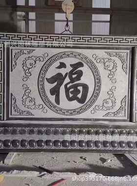 中林式庭院石浮雕壁画影壁墙迎客松照壁园林影雕背迎园玄38关门屏