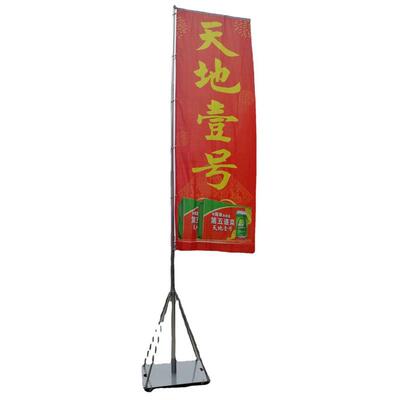 万向底座 铁板底座 万向底座旗杆 5米铁板底座旗杆 道旗 移动道旗
