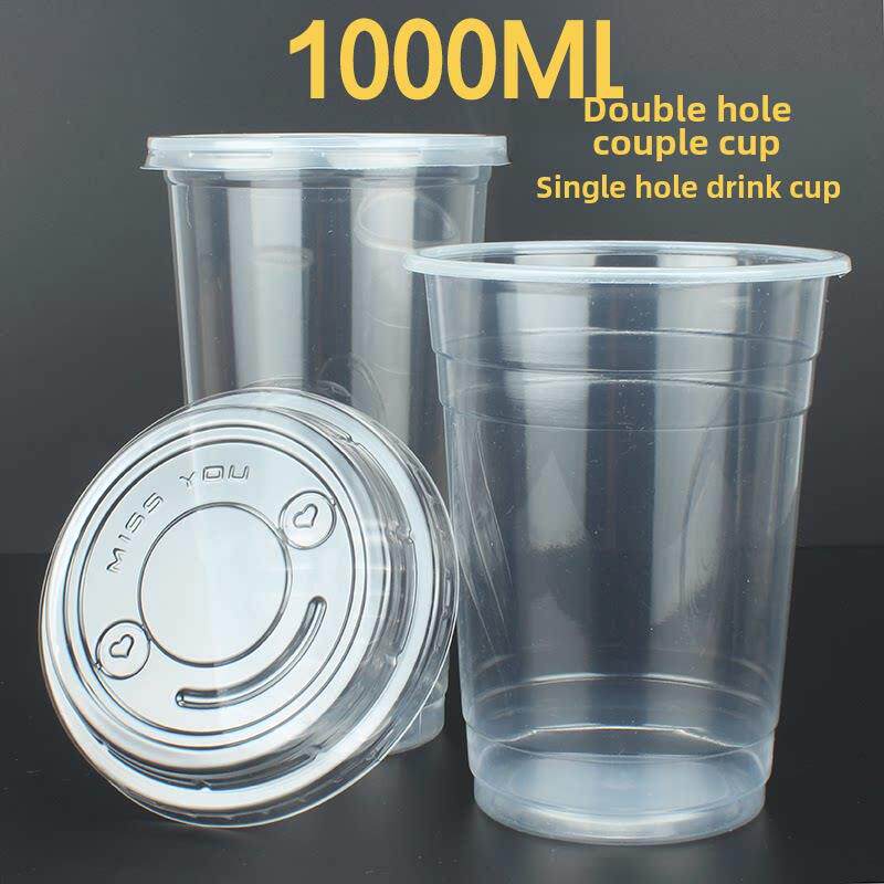 一次性奶茶饮料塑料杯1000ml水果茶霸王情侣双孔盖大杯