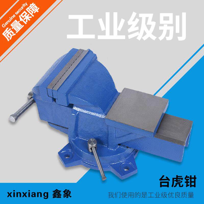 重型带工作台 可旋转活 台虎钳 bench vice 台钳 桌虎钳