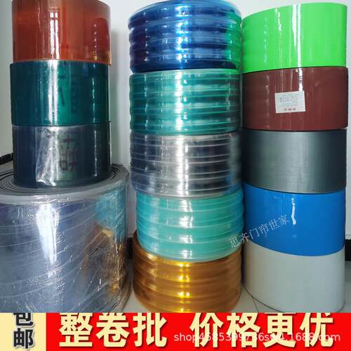 F96M57ST整软门透帘塑料挡风保温隔断防尘皮门帘透明PV隔C明防蚊