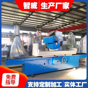 M7180卧轴矩台平面磨床M7180*2000磨床功能完善厂家现货供应