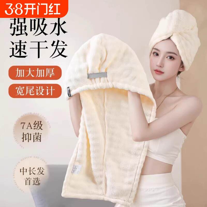 干发帽超强吸水速干20256新款加厚女士发毛巾洗头发包头巾浴帽
