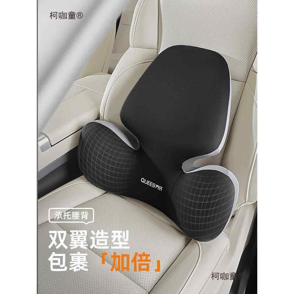 乔氏汽车腰座垫护腰载座椅车颈靠垫办公靠腰垫记忆棉710头枕护麦