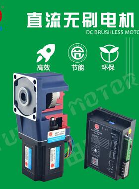 雨田25W直流无刷直角减速机220V中实中空减速机4BLD25-220GN-20S