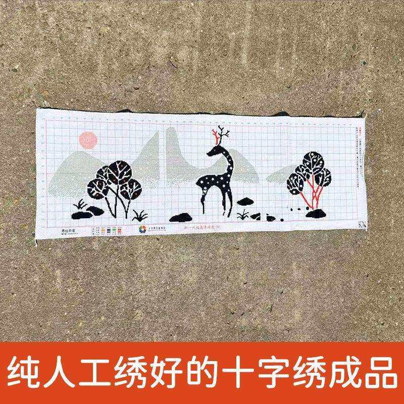 绣好的纯手工十字绣成品银杏麋鹿发财鹿现代简约装饰画不带框