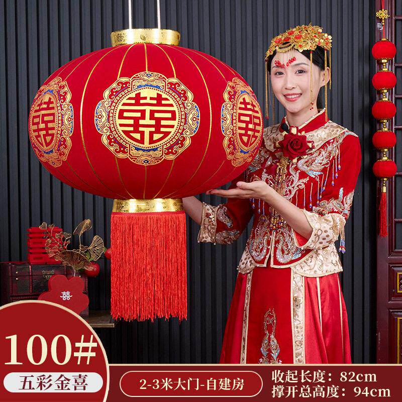 2024新款大红植绒喜字灯笼结婚春节过新年大门口阳台院子长杆灯笼