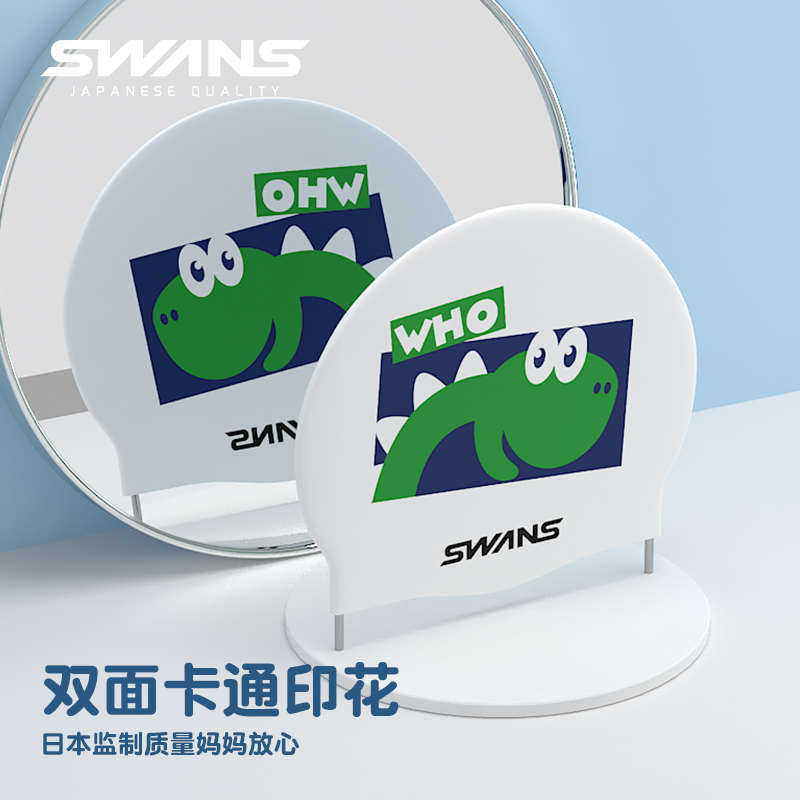 swans儿童泳帽不勒头防水硅胶男童女童加大可爱布料女孩游泳帽
