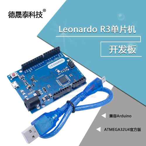 Leonardo R3单片机开发板ATMEGA32U4官方版本带数据线兼容Arduino