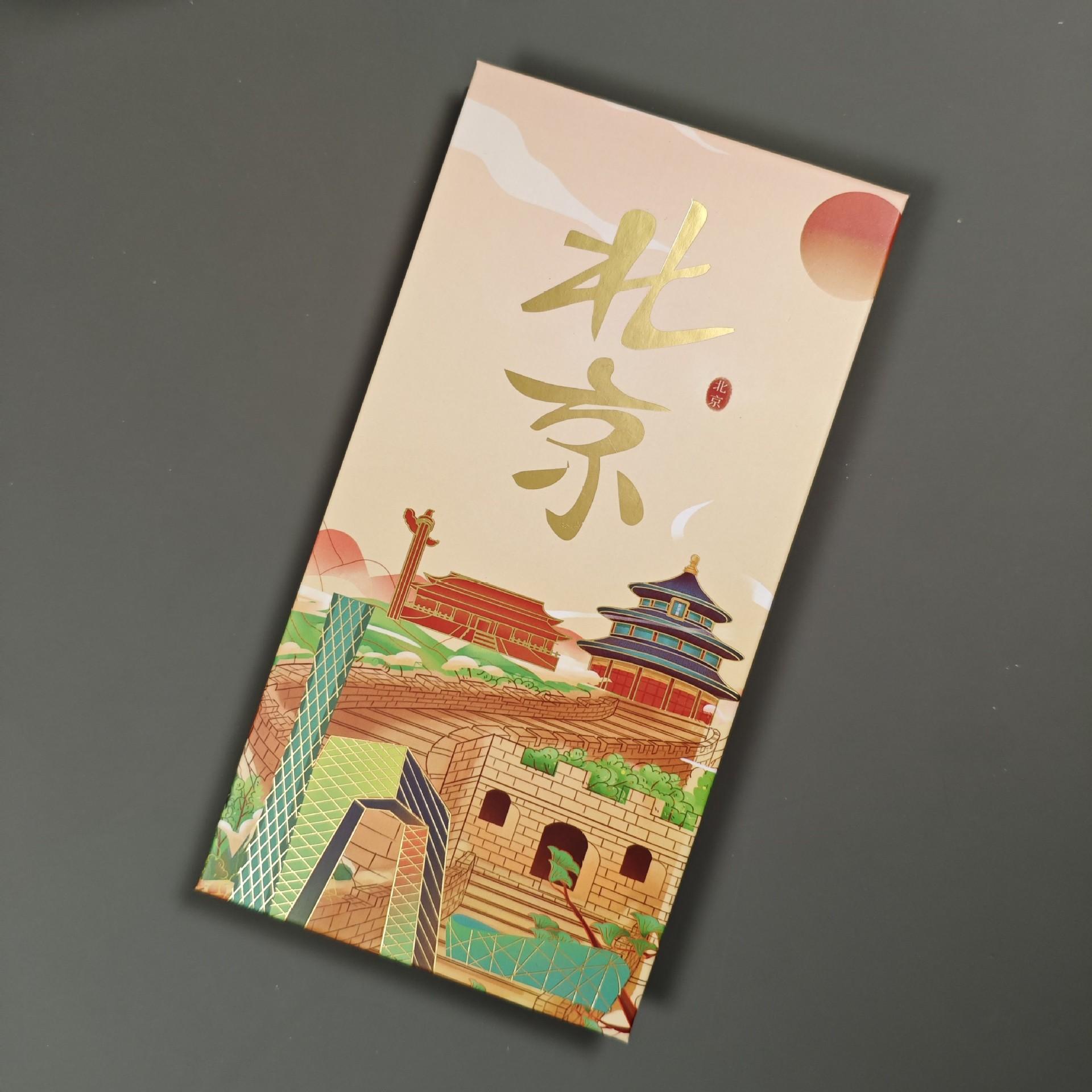 北京故宫长城奏折盖章风琴计划本