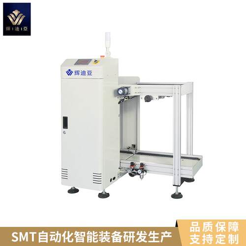 微型L型上板机smt自动上板机SMT周边设备上板机PCB上板机