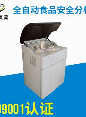 全自动食品安全分析仪LBSP-500全自动农药残留检测分析仪