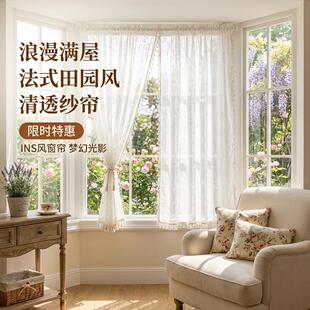 门帘女生卧室日式流苏纱帘透光不透人棉麻窗帘飘窗免打孔隔断半帘
