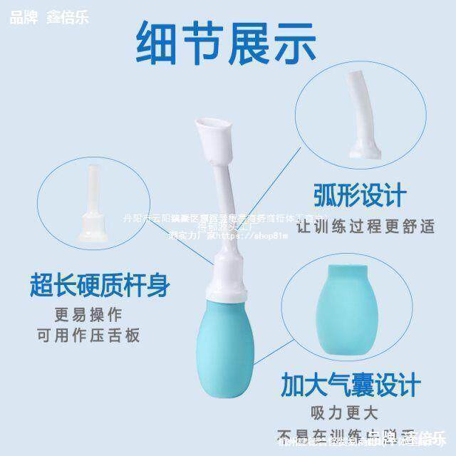拉舌器 吸舌器 舌肌康复器语言口肌吞咽训练器老人儿童拔舌头工具